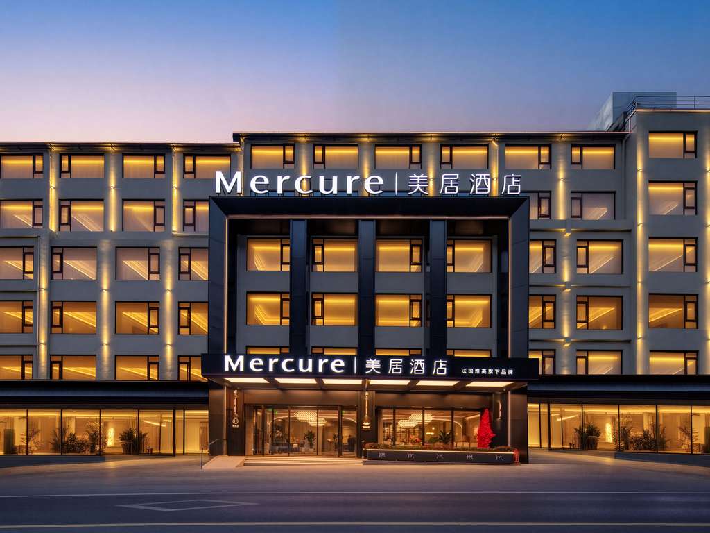 Mercure Mount Huangshan South Gate Transfer Center - Image 2