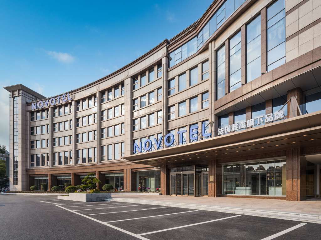 Novotel Hangzhou Yuhang - Image 3