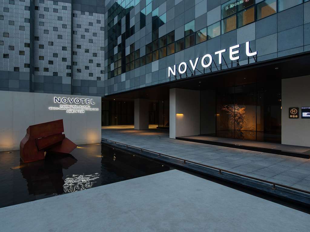 Novotel Xiamen International Convention Center - Image 3