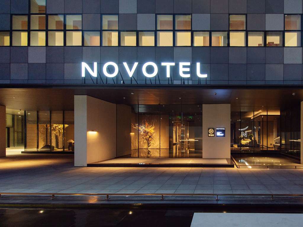 Novotel Xiamen International Convention Center - Image 4