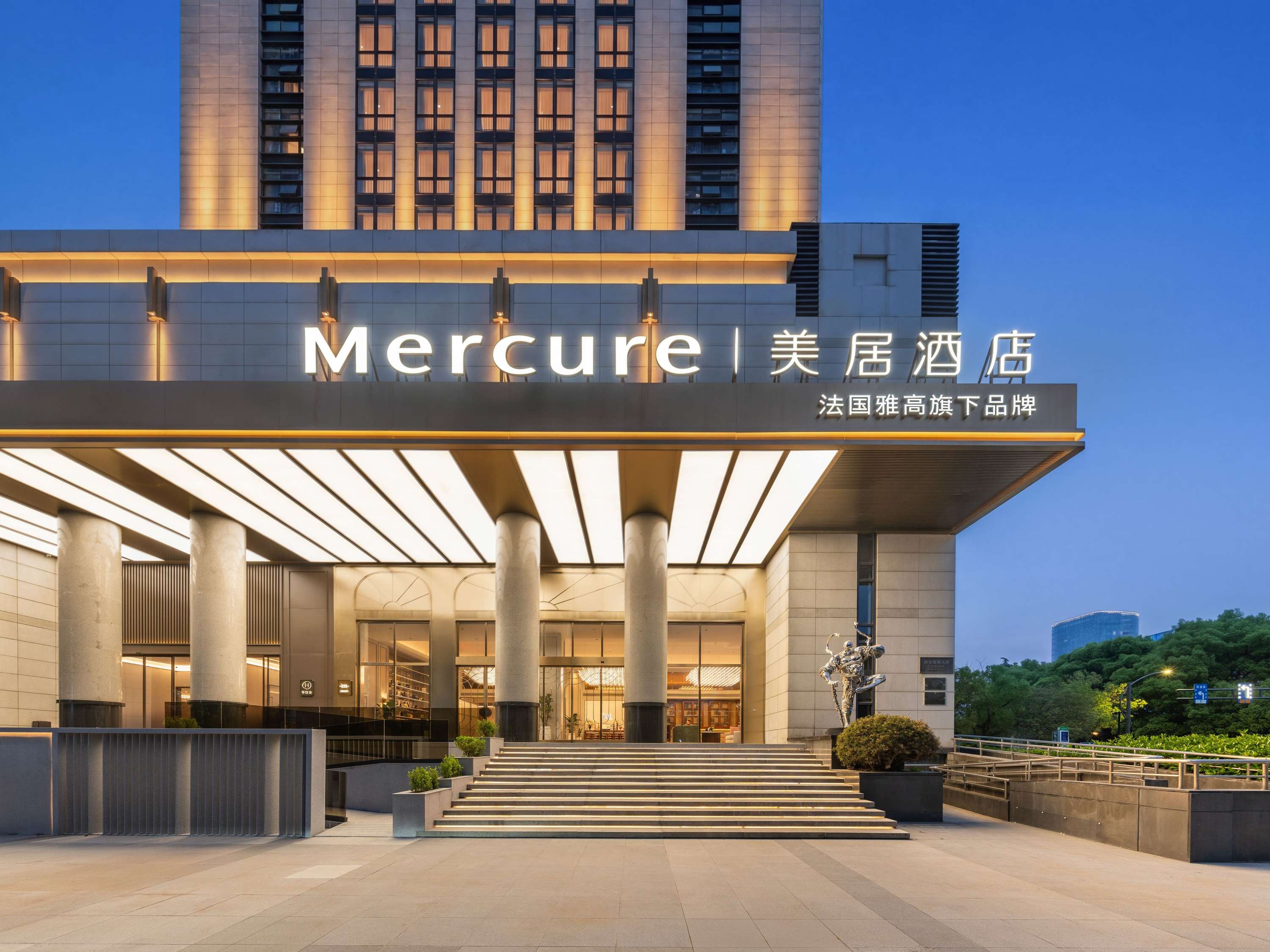 杭州滨江星光大道美居酒店