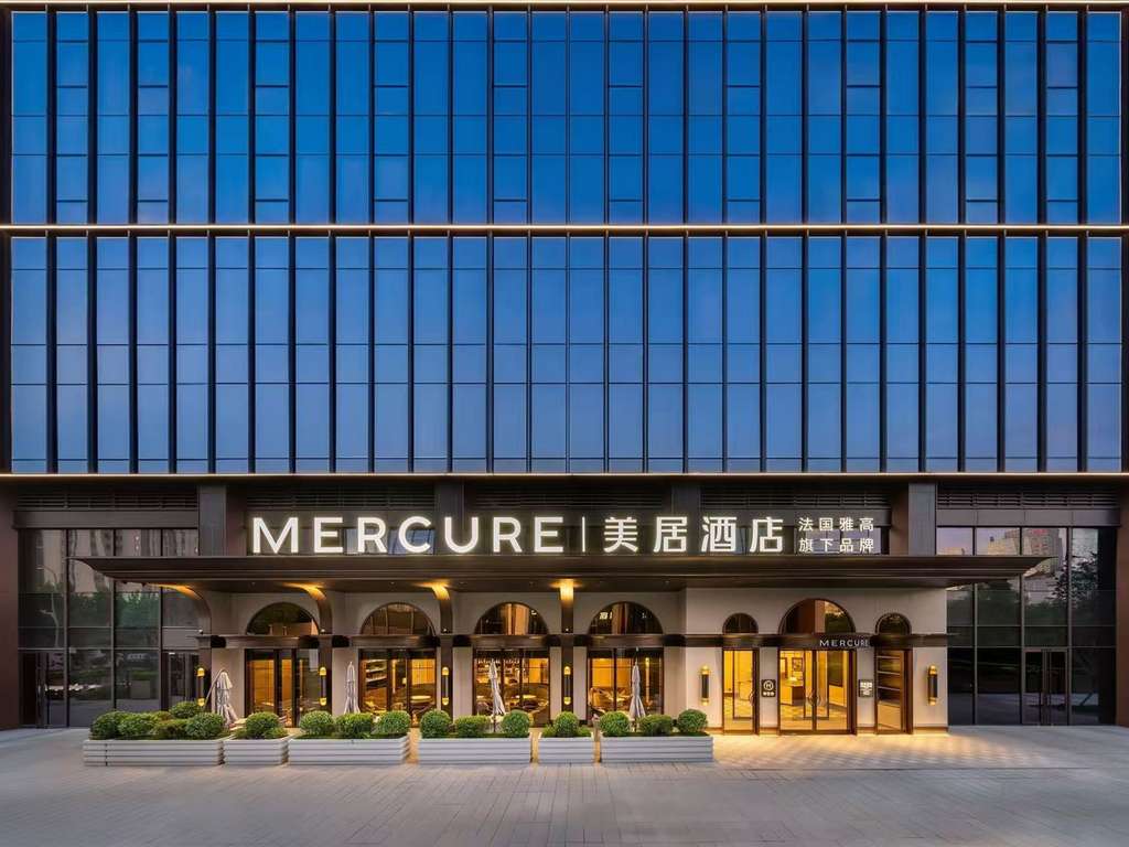 北京南站美居酒店 - Image 2