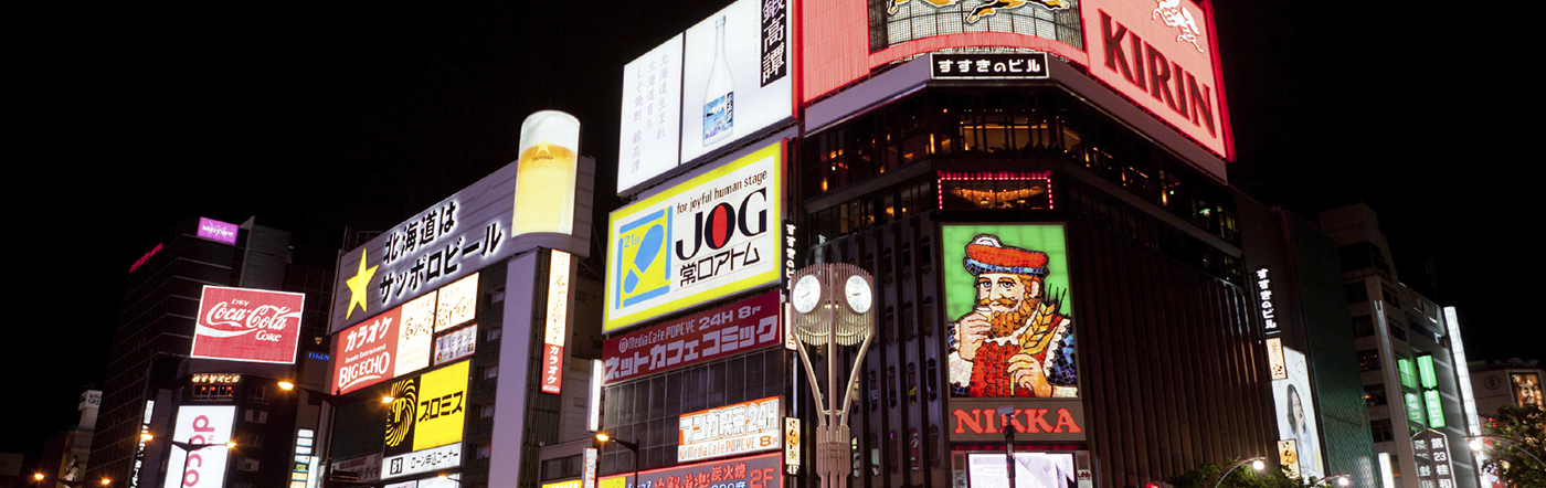 Japan - Sapporo hotels